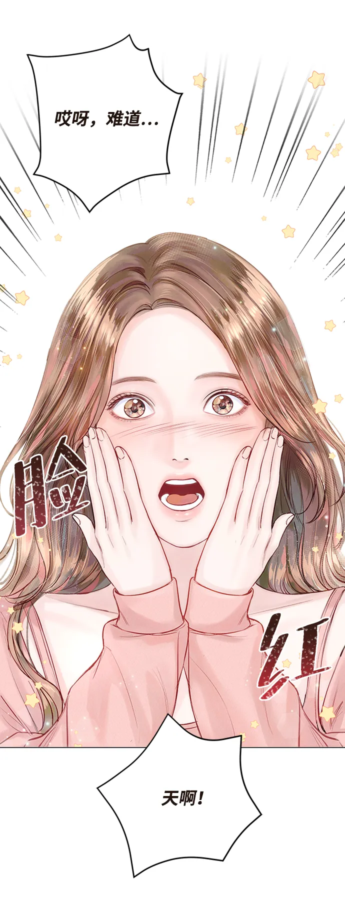 第17话 第83页