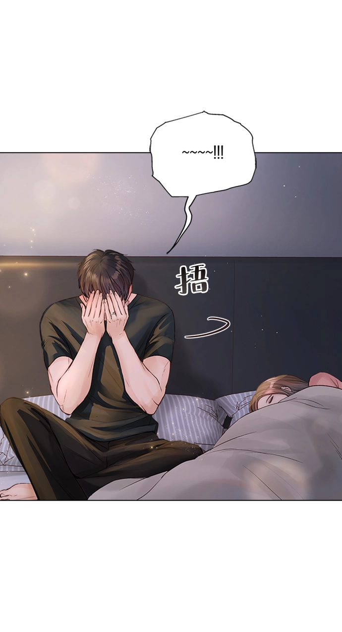 第18话 第7页