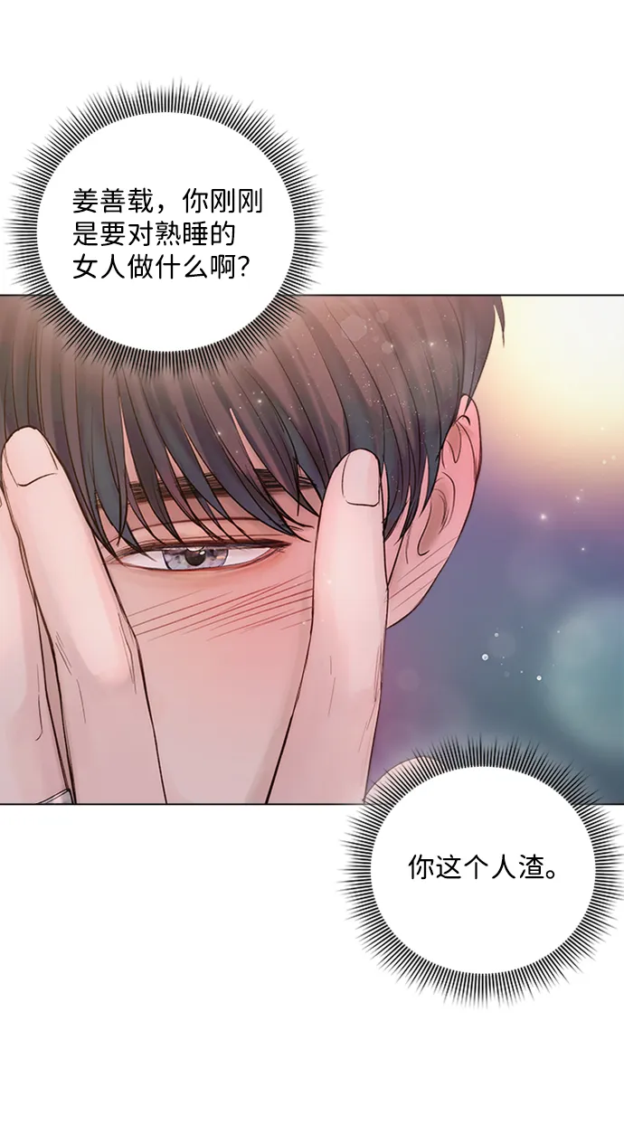 第18话 第8页