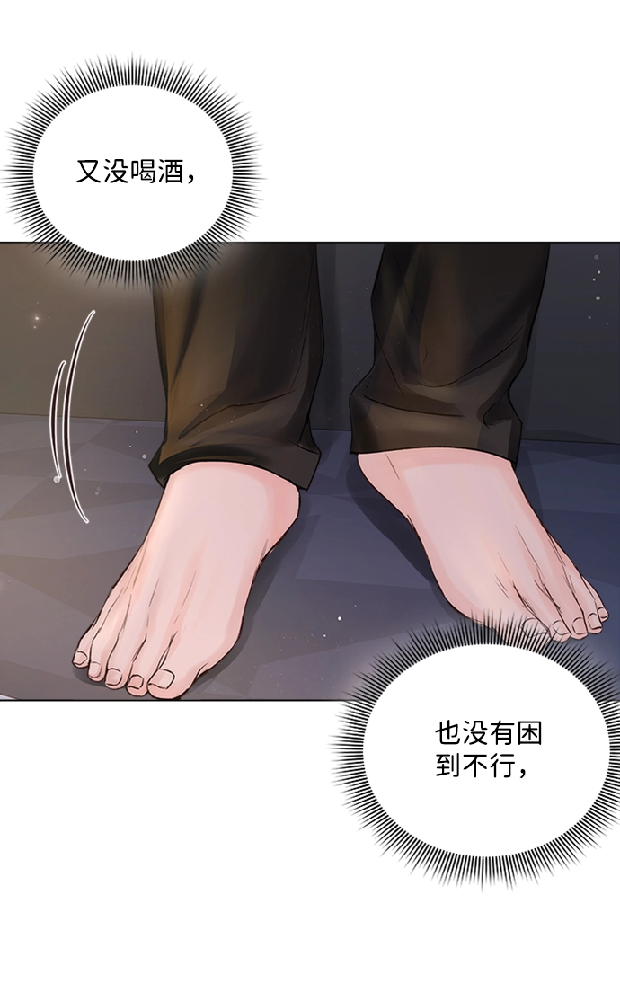 第18话 第9页