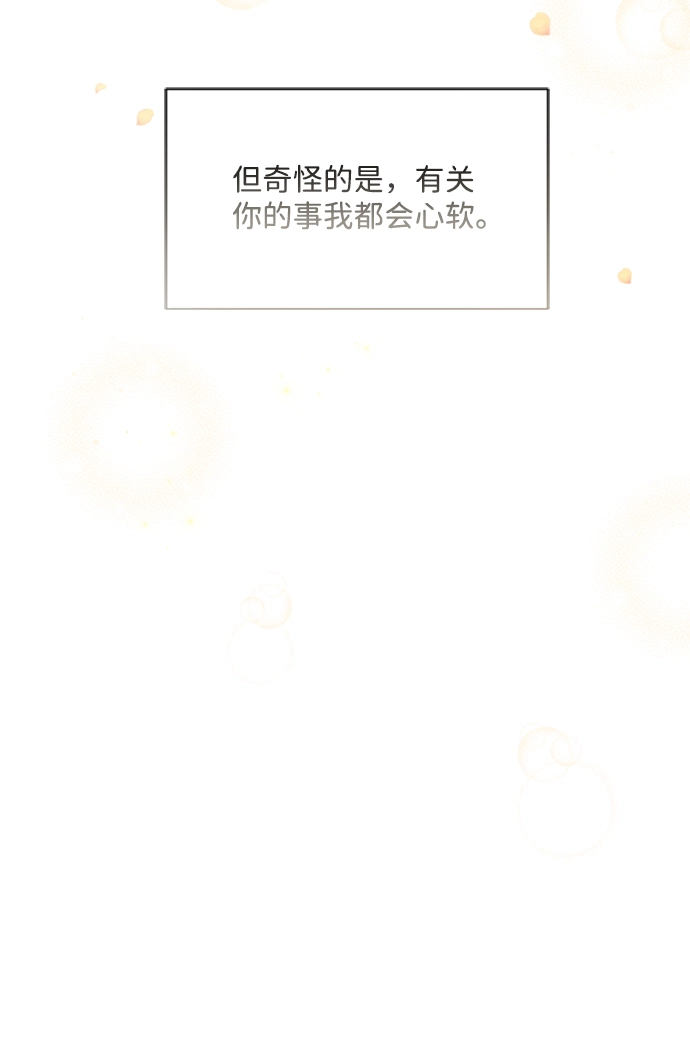 第18话 第15页