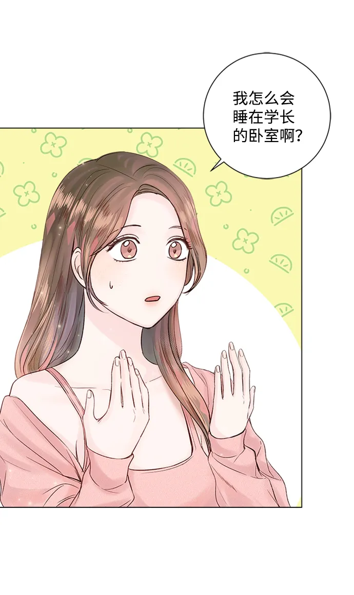 第18话 第23页