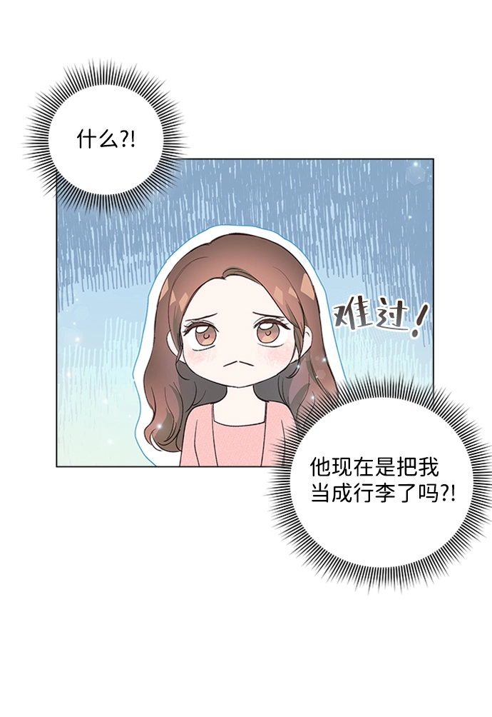 第18话 第25页