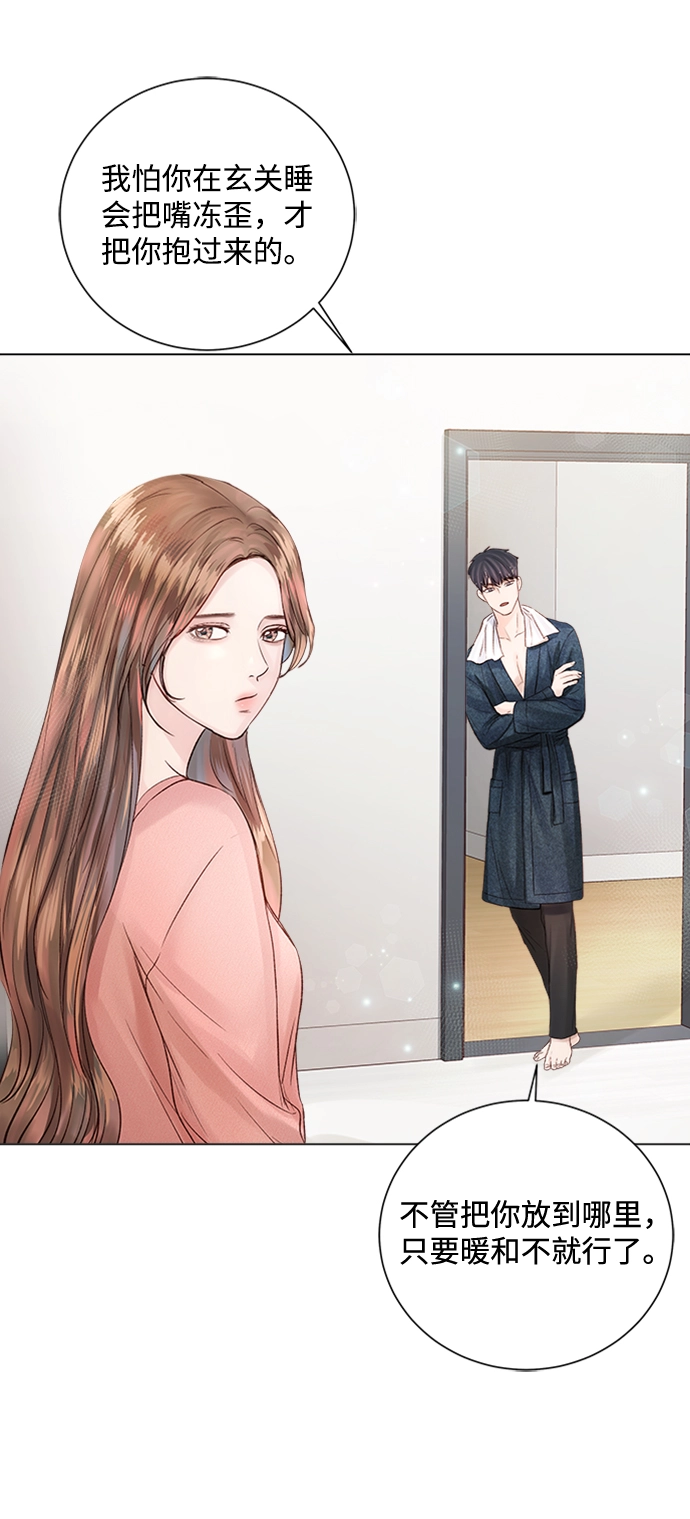 第18话 第27页