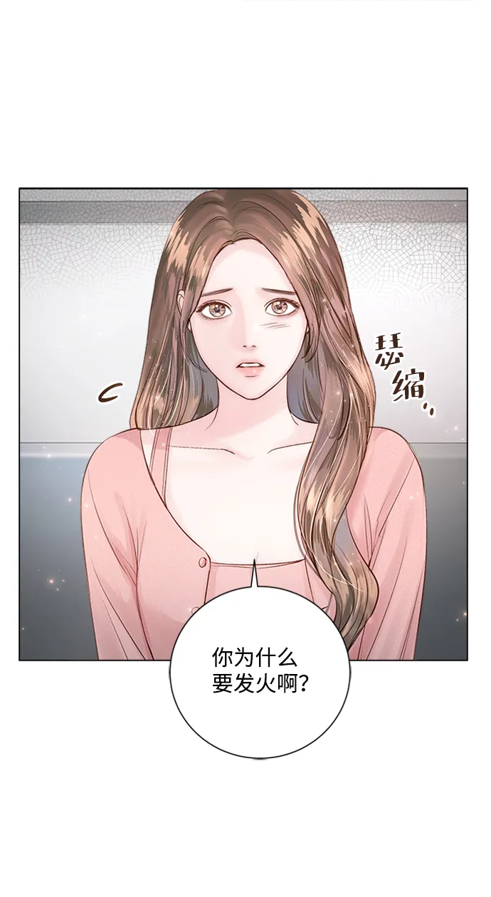 第18话 第30页