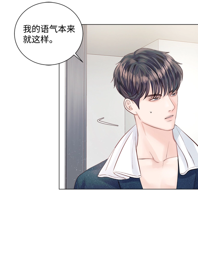 第18话 第32页