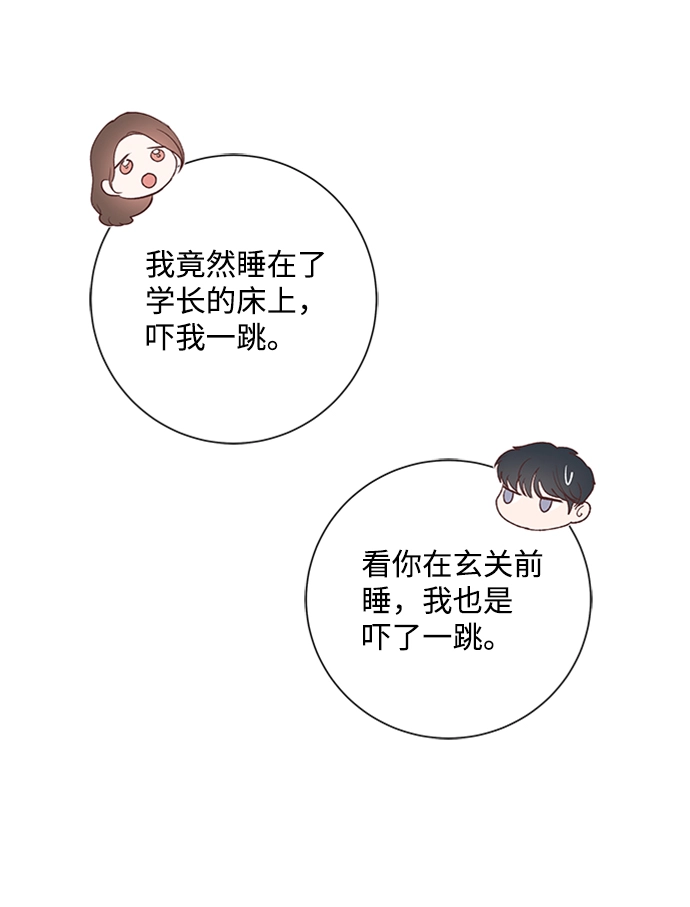 第18话 第33页