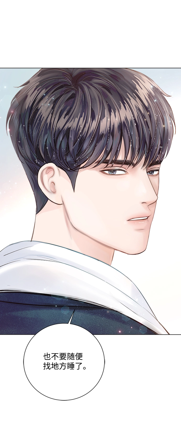 第18话 第35页