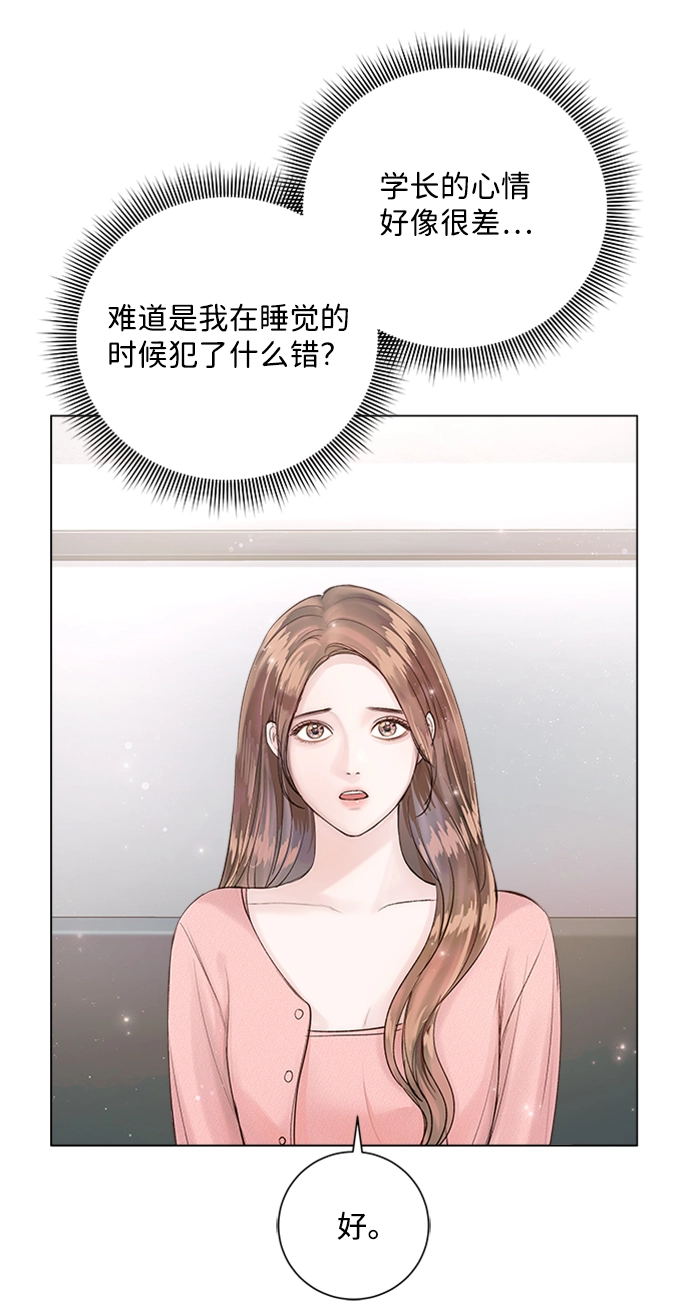 第18话 第36页