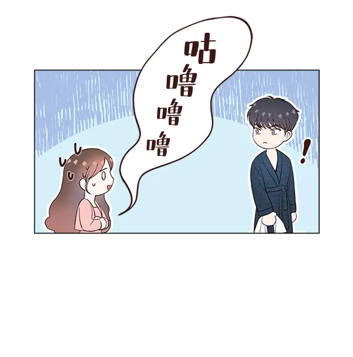 第18话 第39页