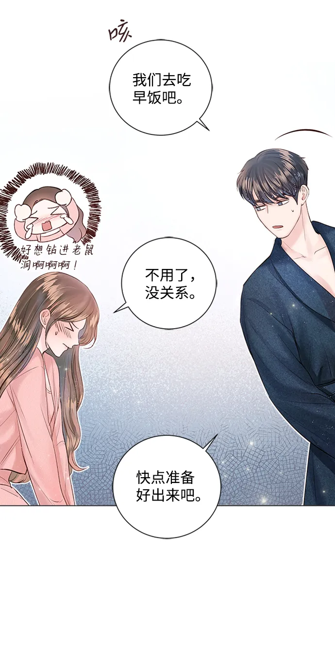 第18话 第40页