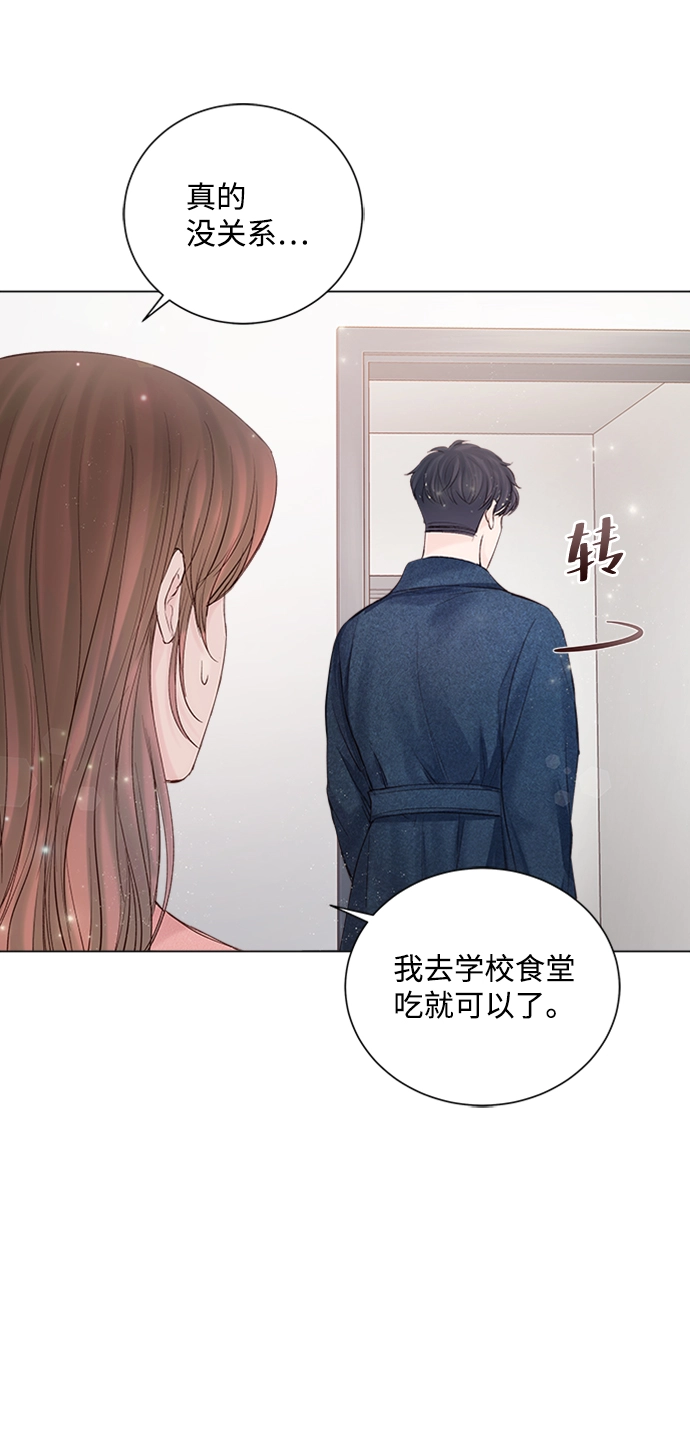 第18话 第41页