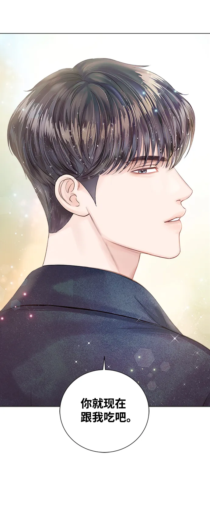 第18话 第42页