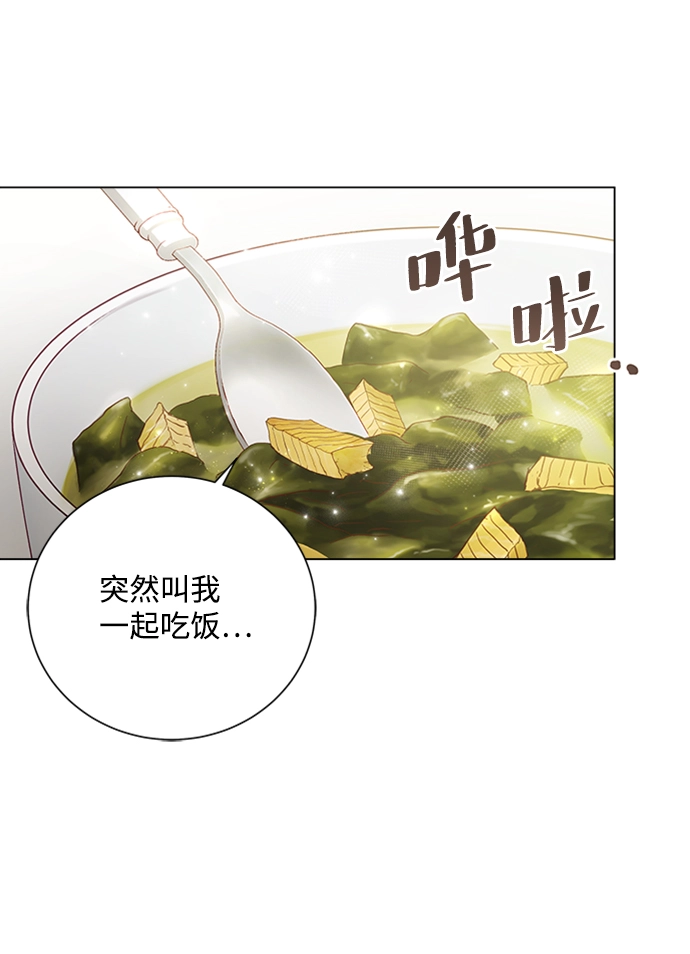 第18话 第48页