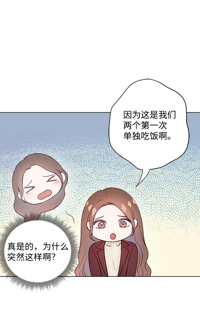 第18话 第51页