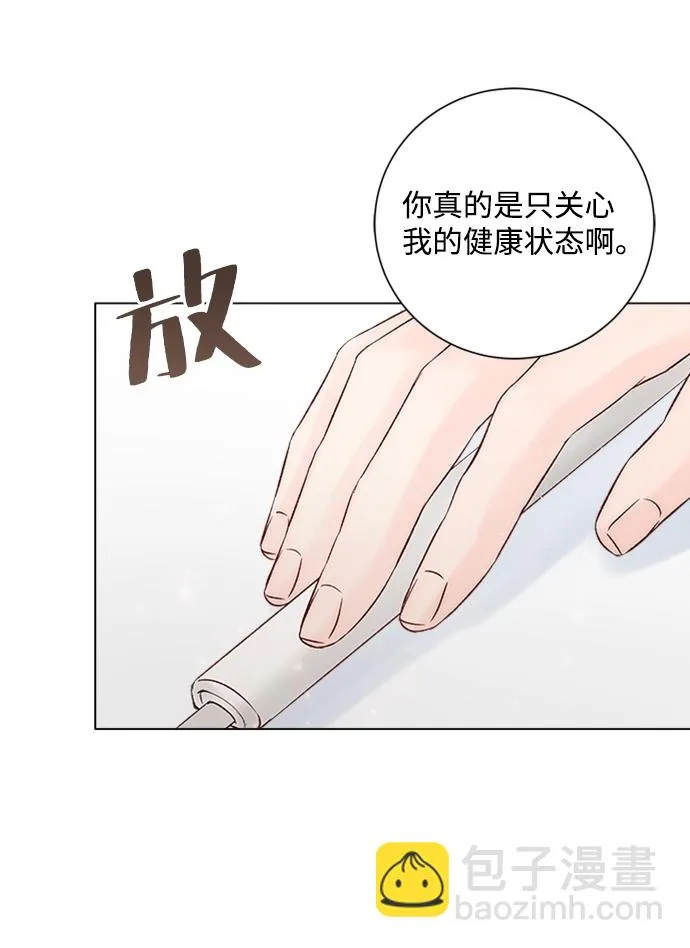 第18话 第52页