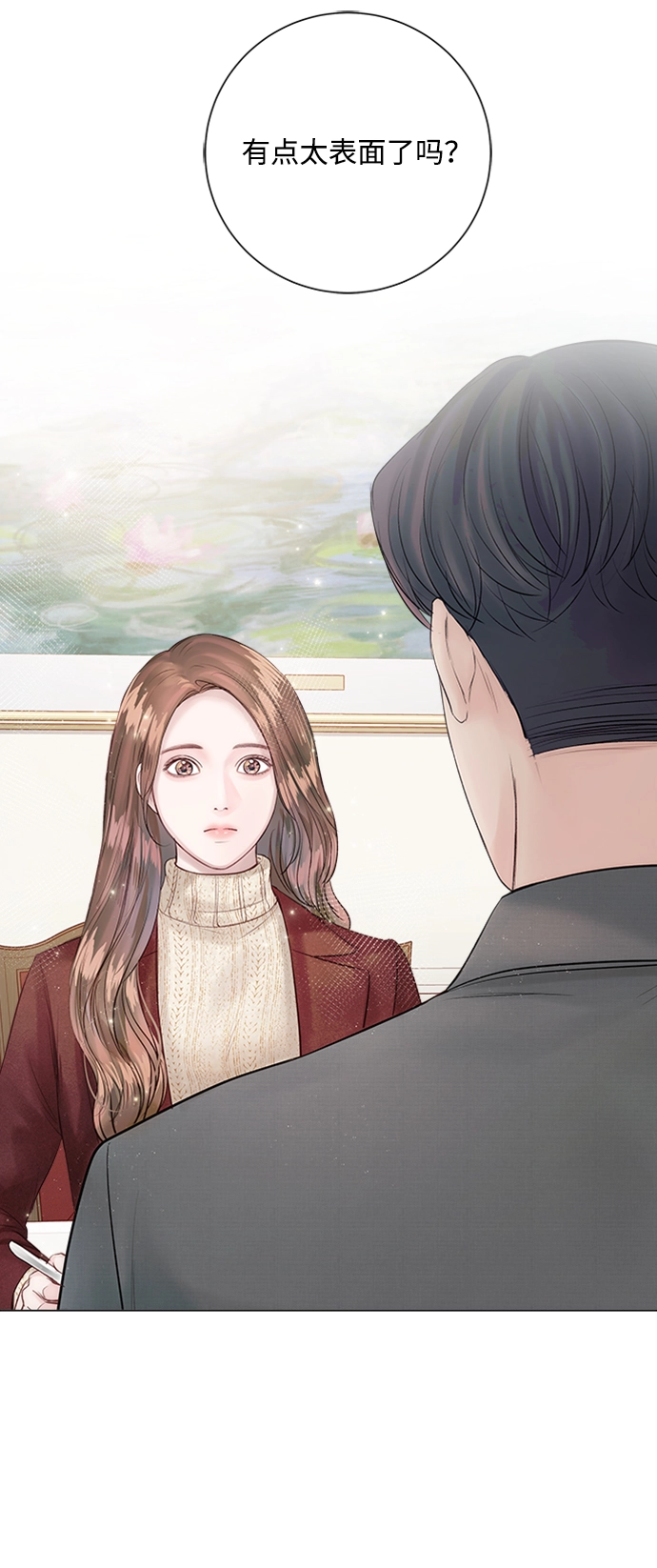 第18话 第54页
