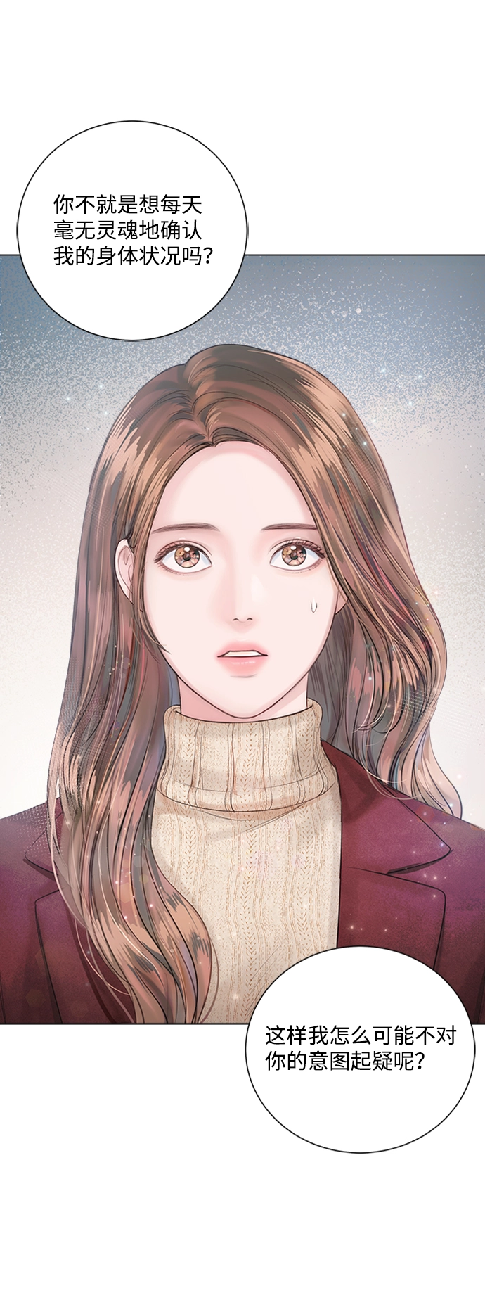 第18话 第55页