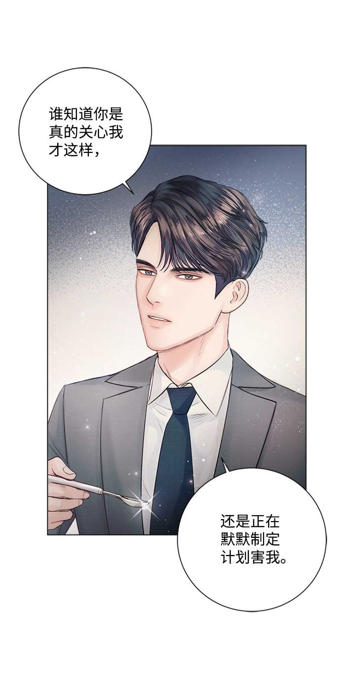 第18话 第56页