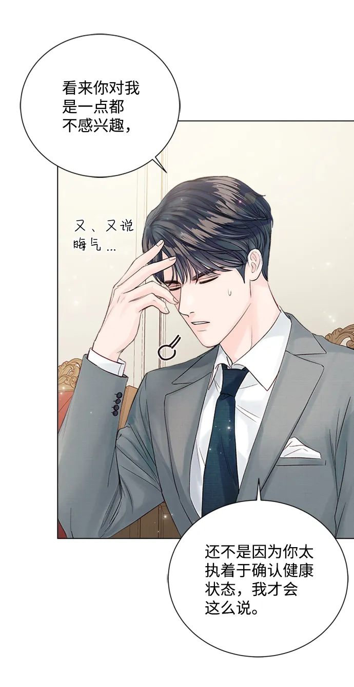 第18话 第59页