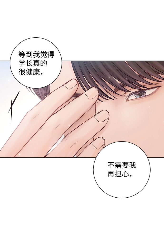 第18话 第61页
