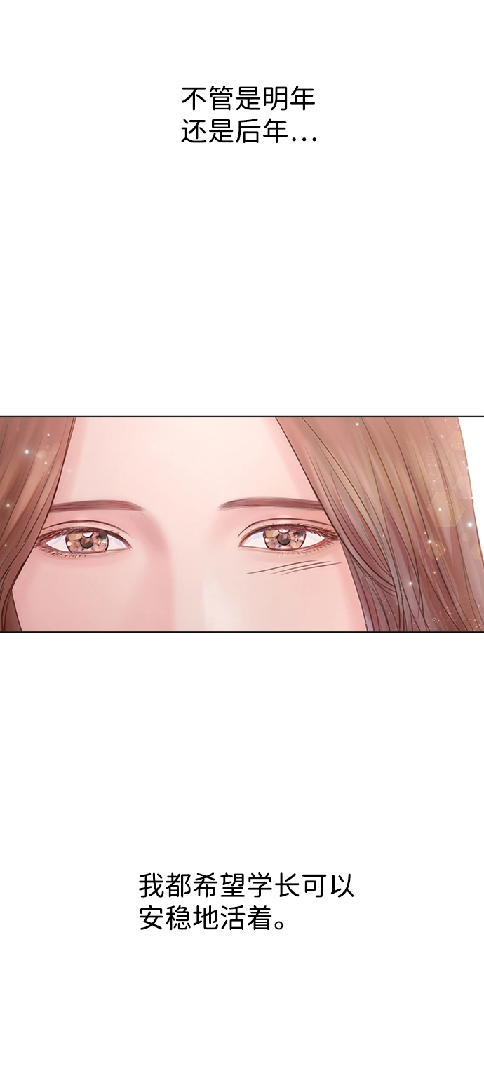 第18话 第63页