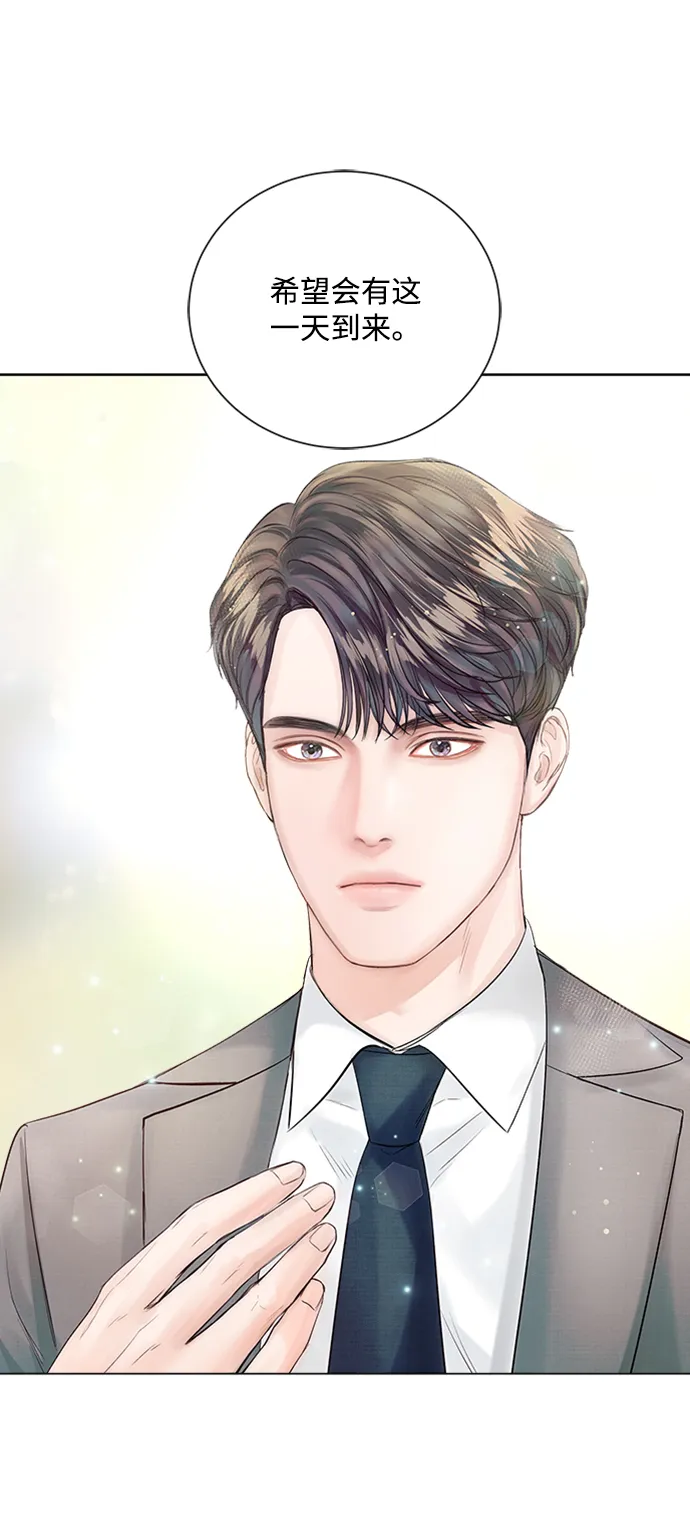第18话 第64页
