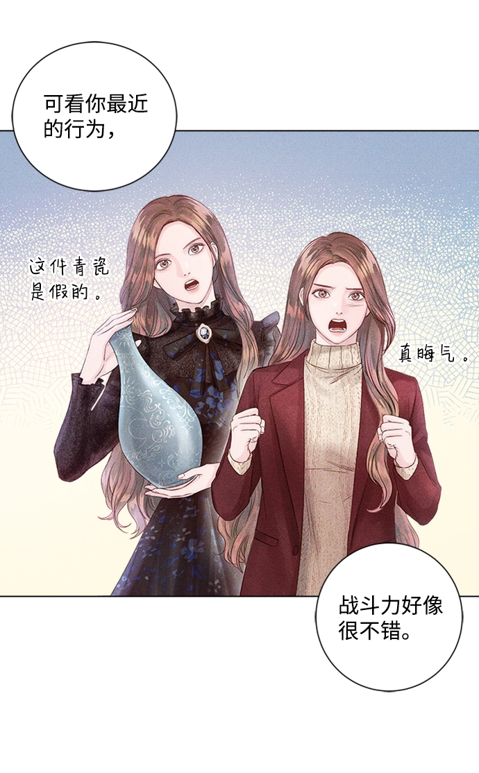 第18话 第67页