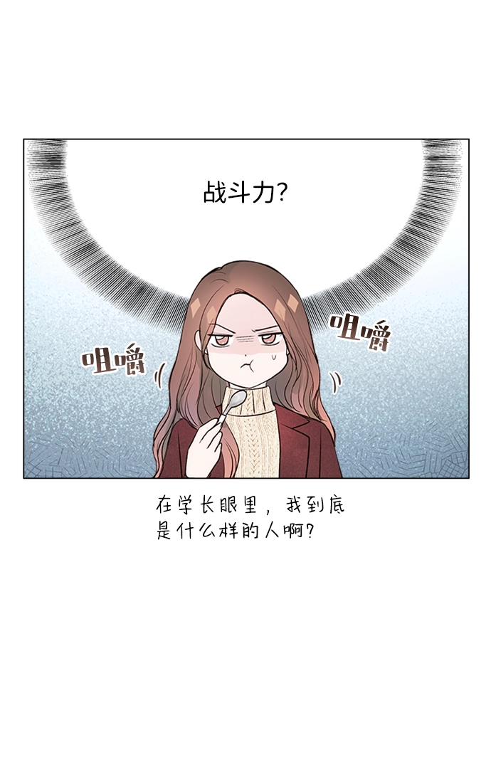 第18话 第68页