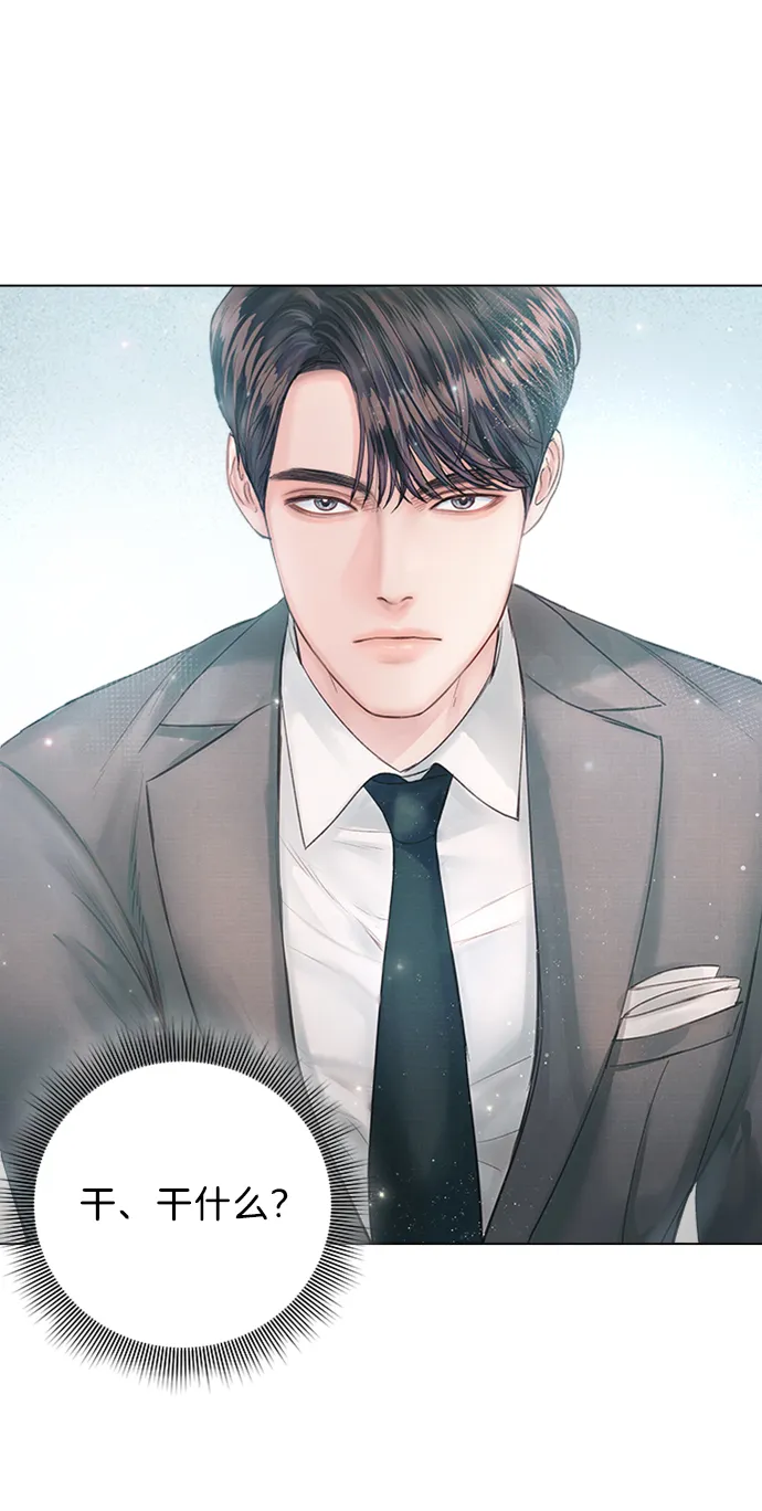 第18话 第74页