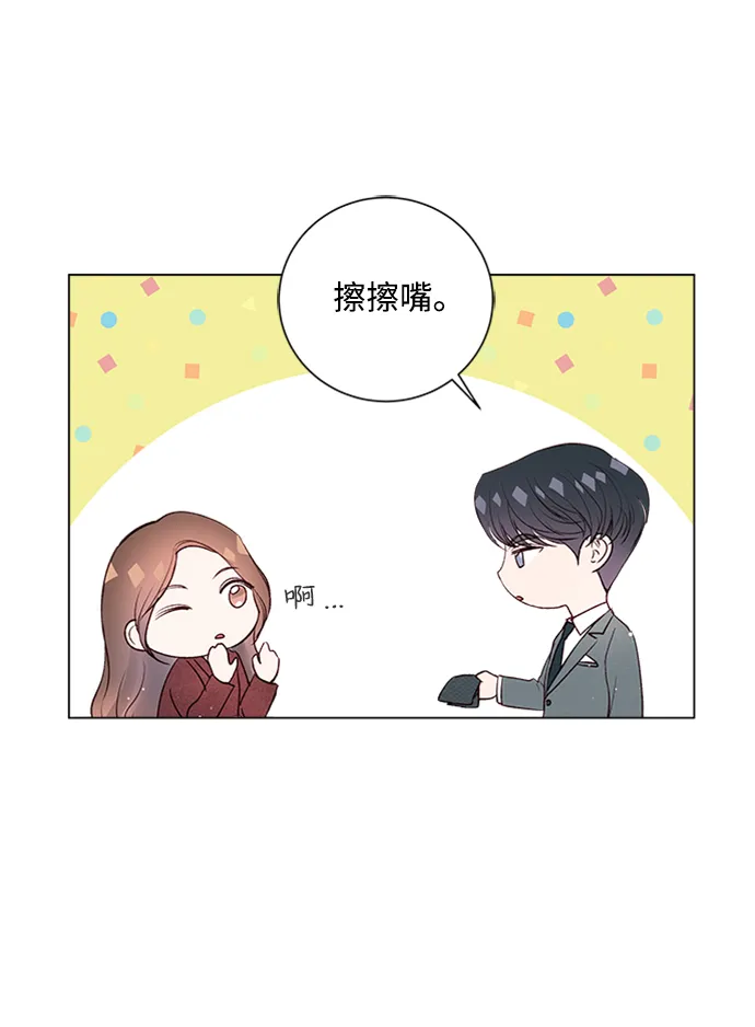 第18话 第77页