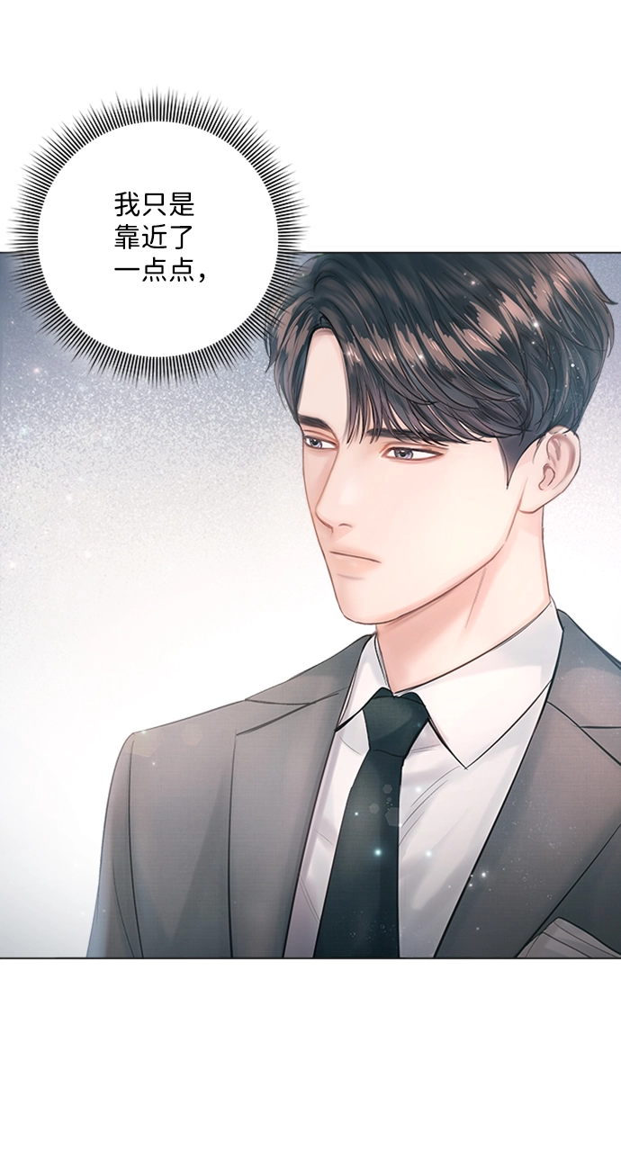 第18话 第79页