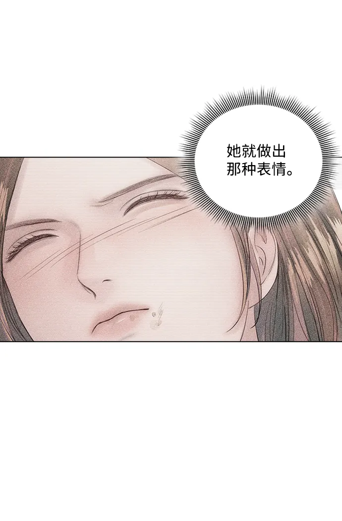 第18话 第80页