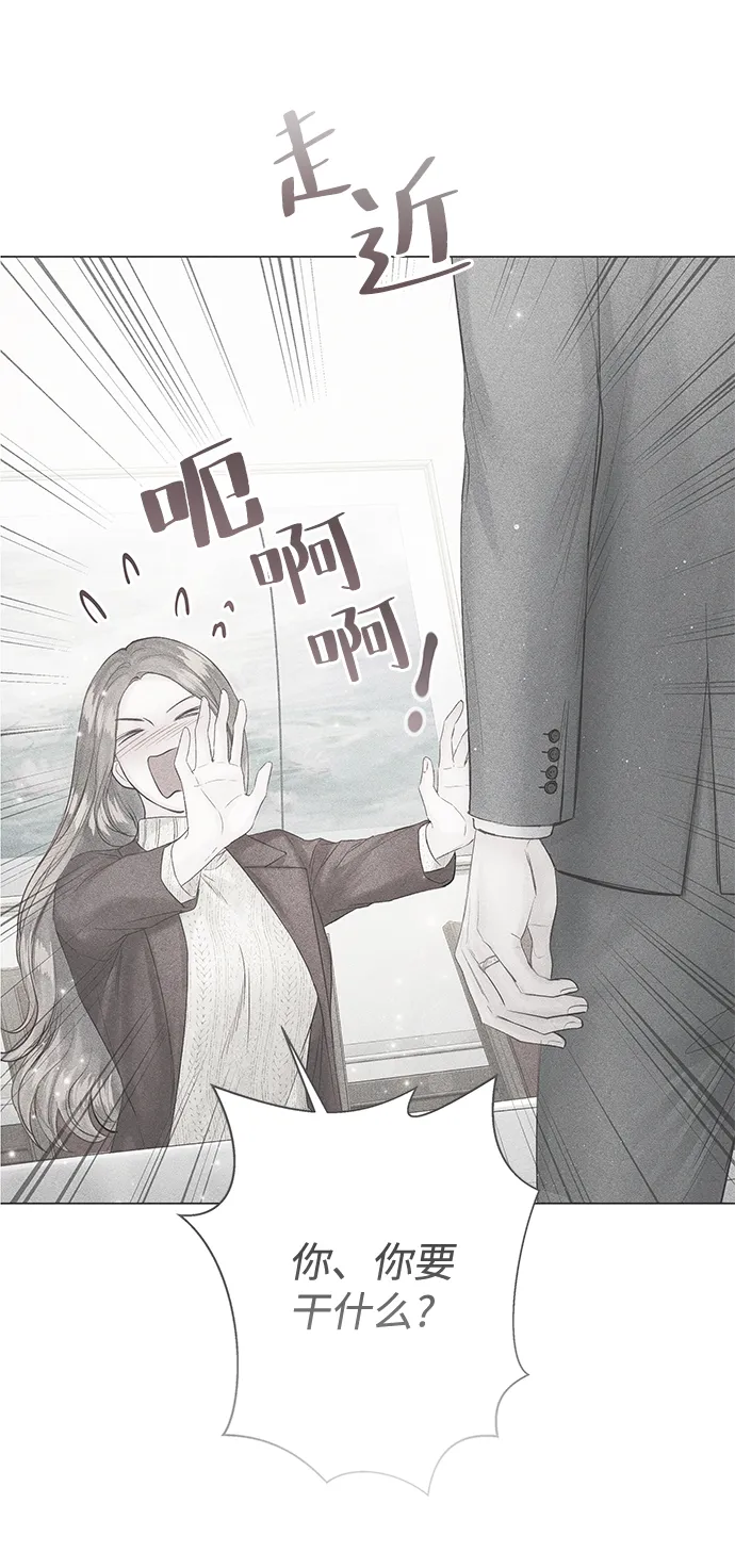 第19话 第3页