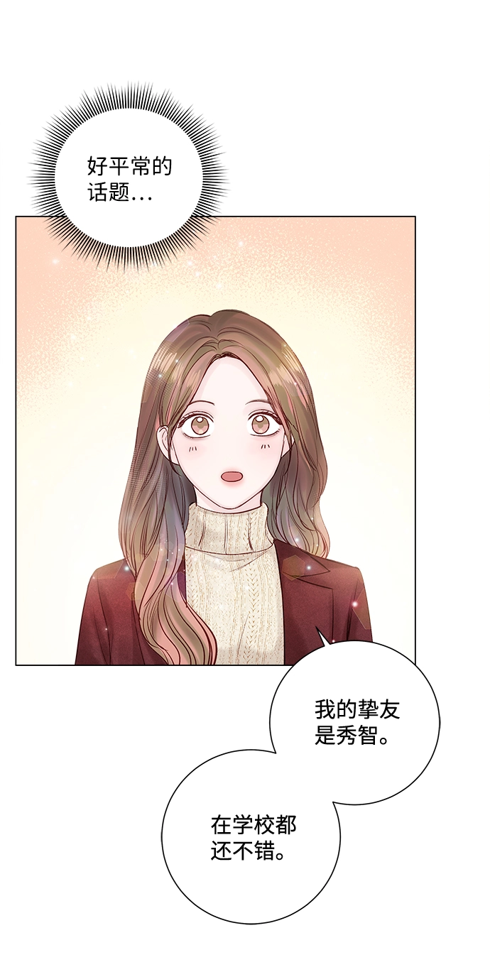 第19话 第7页