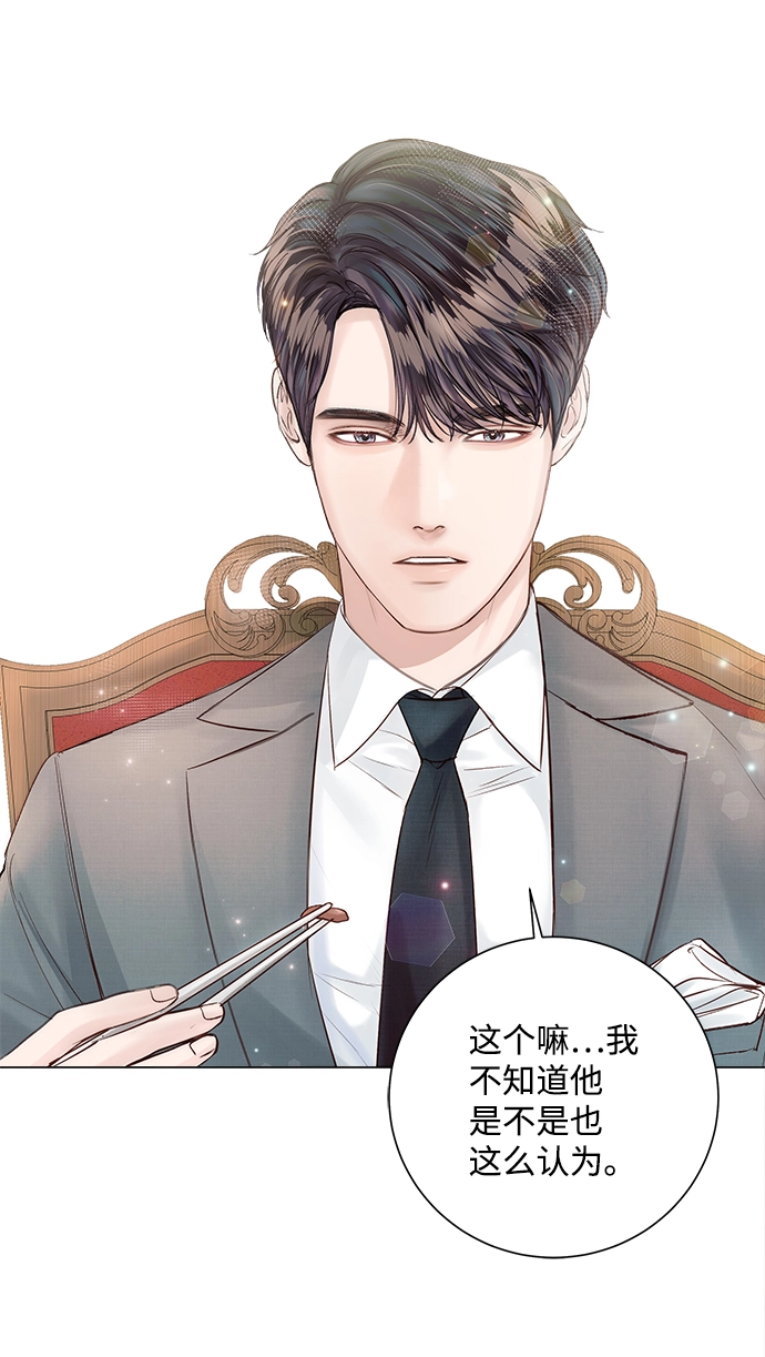 第19话 第9页