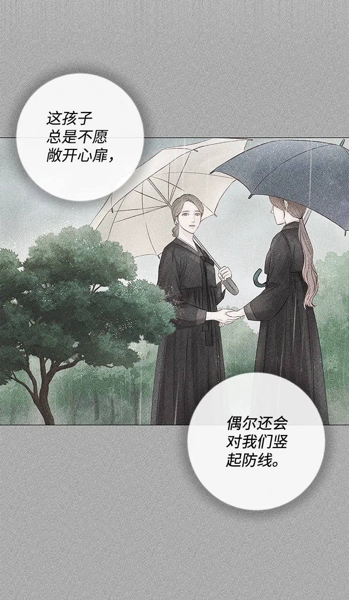 第19话 第11页