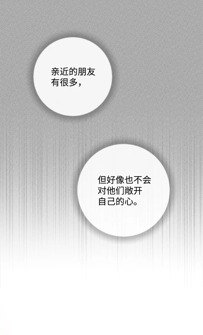 第19话 第13页