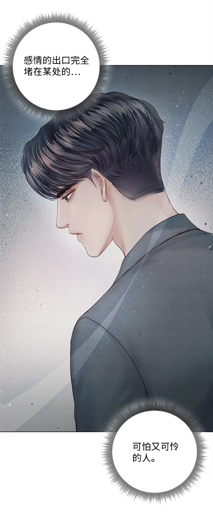 第19话 第16页