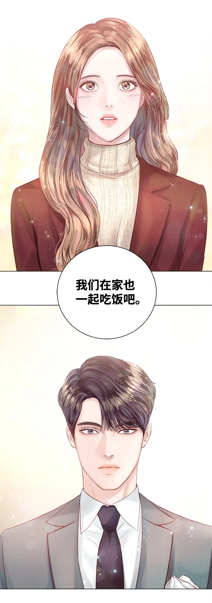 第19话 第19页