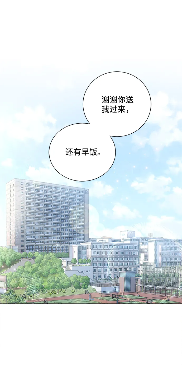 第19话 第24页