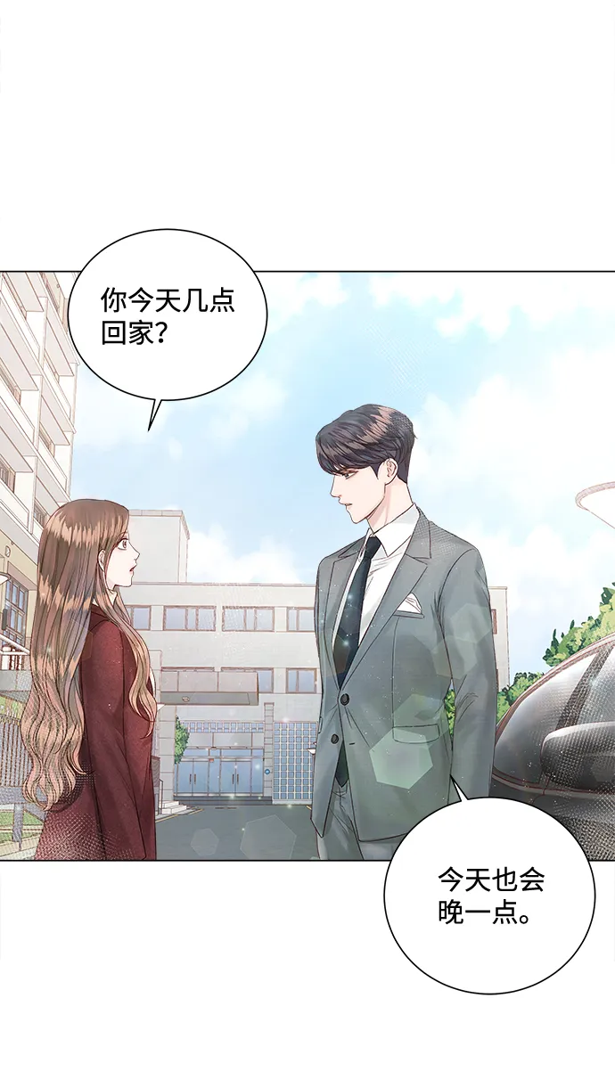第19话 第25页