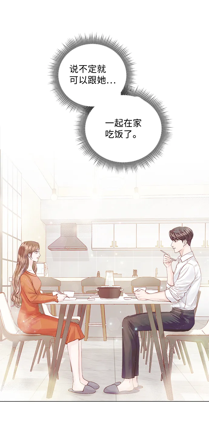 第19话 第27页
