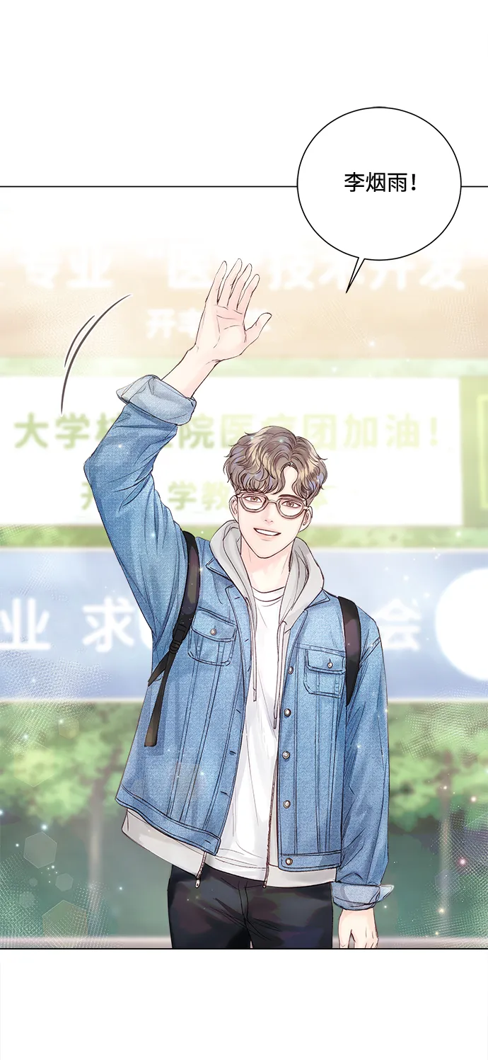 第19话 第30页