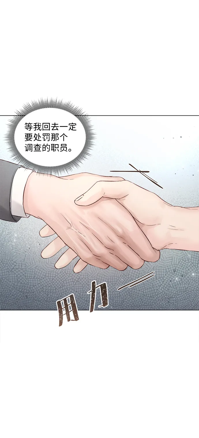 第19话 第41页