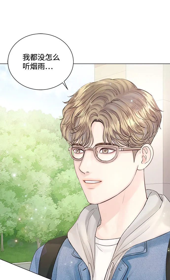 第19话 第42页