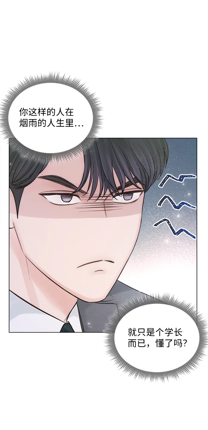 第19话 第45页