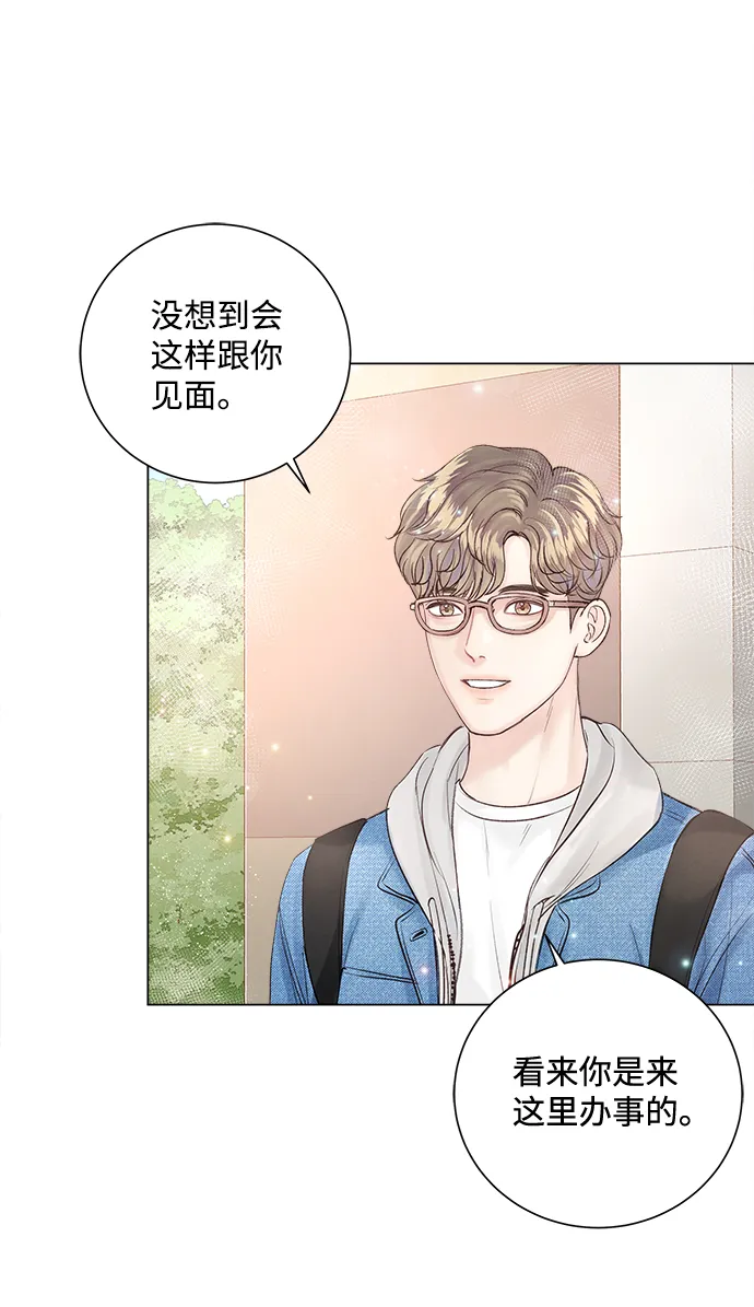 第19话 第46页