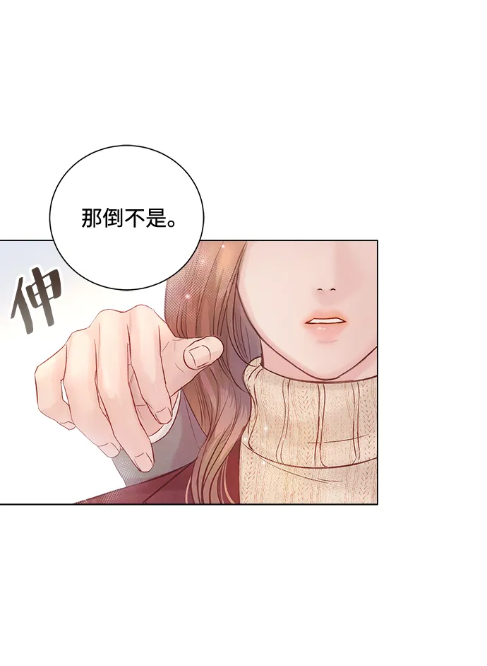 第19话 第47页