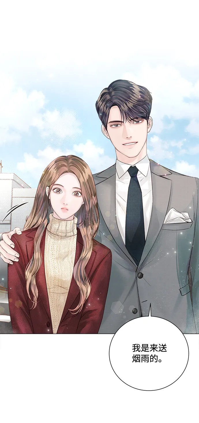 第19话 第48页